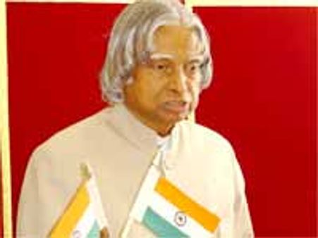 బెజవాడ యోగా, ధ్యాన కేంద్రానికి కలాం