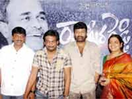 వైయస్ జీవిత చరిత్ర సినిమా రానే రాదా?