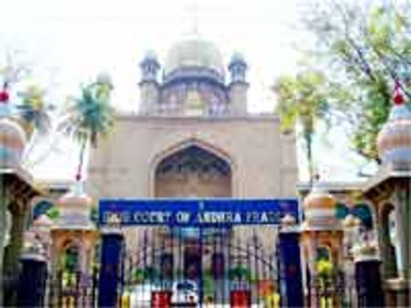 ఎపి హైకోర్టుకు బాంబు బెదిరింపు