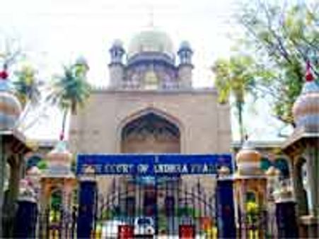 ముస్లిం రిజర్వేషన్లపై సుప్రీంలో పిటిషన్