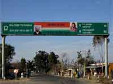 పంజాబ్ సరిహద్దులో భూప్రకంపన