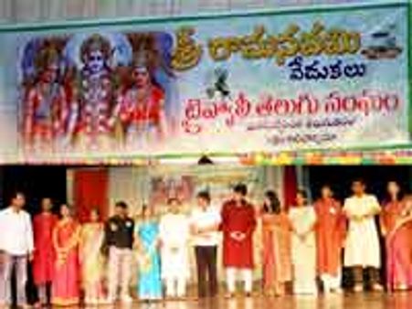 కాలిఫోర్నియాలో శ్రీరామనవమి వేడుకలు