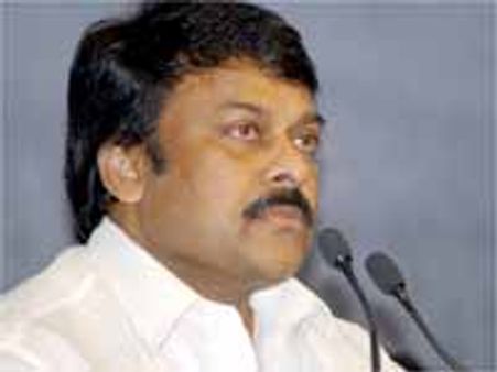 ప్రజారాజ్యం కృష్ణా కమిటీ ఖరారు