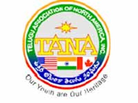 'తానా' స్కాలర్ షిప్ లు పొందేది ఇలా...