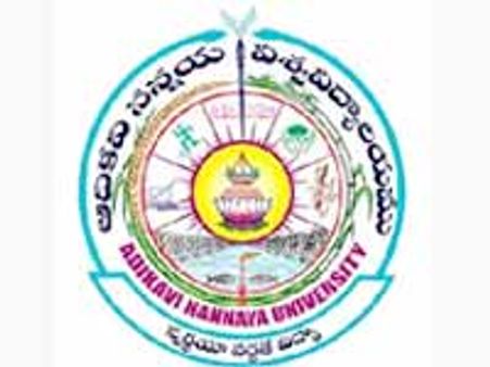 నన్నయ విశ్వవిద్యాలయానికి మంచి రోజులు