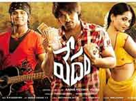 తెలుగు హీరో గట్స్