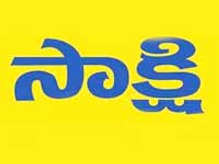 రామోజీ ఈనాడు రాతలపై సాక్షి డైలీ మండిపాటు