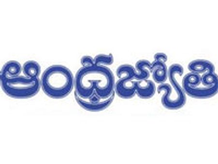 ఆంధ్రజ్యోతి డైలీపై గవర్నర్ నరసింహన్ ఆగ్రహం