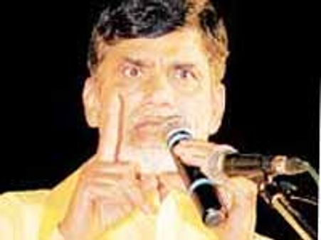 కోట్లు దోచుకొని విమర్శలా: టీడీపీ అధినేత చంద్రబాబు