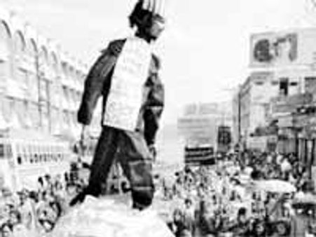 భూపాల రాగం