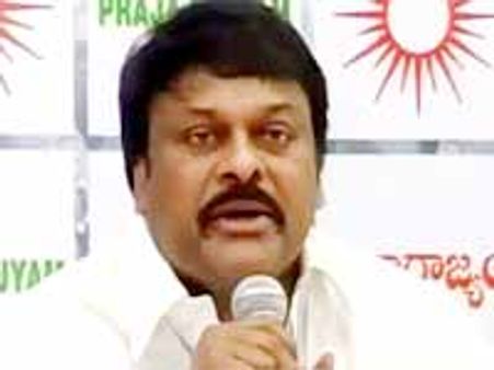 కాంగ్రెసు పార్లమెంటు సభ్యులు దద్దమ్మలు, స్వార్థపరులు: చిరంజీవి