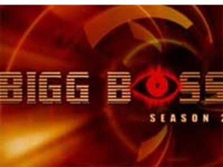 బిగ్ బాస్ కు బొంబాయి హైకోర్టు ఊరట: ప్రభుత్వ ఆదేశాలపై స్టే