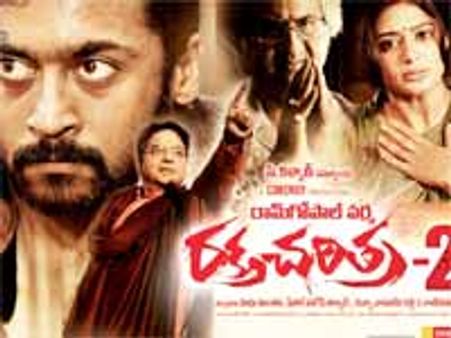 రక్త చరిత్రలో పెద్దాయన వైయస్సారా, అనంతపురంలో భారీ భద్రత