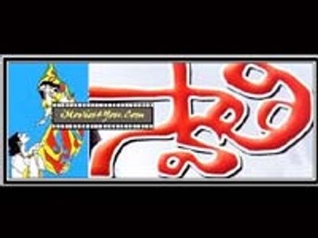 స్వాతి వీక్లీలో ఆస్తి తగాదాలు: చీఫ్ ఎడిటర్ పై సిపికి ఫిర్యాదు