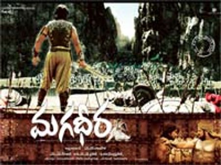 అసలు హీరో విజువల్ ఎఫెక్ట్సే