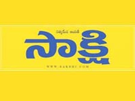 బొత్స సత్యనారాయణను నిలువరించిన వైయస్ జగన్ సాక్షి డైలీ