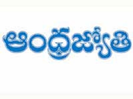 సెక్స్ స్కామ్ ‌లో చండశాసనుడు