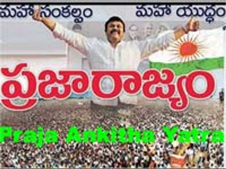 చిరంజీవి ఇలా ఎందుకయ్యారు?