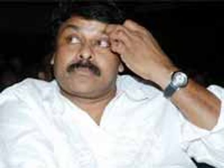 చిరుకు ఆత్మగౌరవం సున్నా?