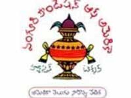 తెలుగు ఉగాది రచనల పోటీ