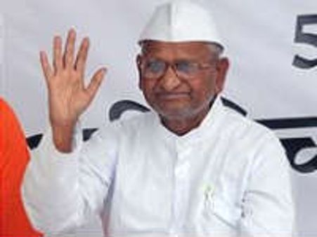 భారత్ మరో ఘన విజయం, దీక్ష విరమించిన అన్నా హజారే