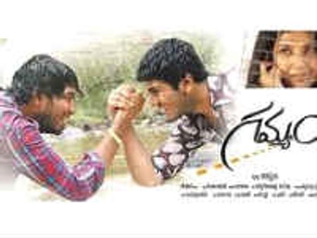 గమ్యం సినిమా రచయిత గంధం నాగరాజు కన్నుమూత