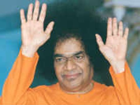 దొడ్డ మలూర్‌లో ప్రేమ సాయిగా పుట్టపర్తి సత్య సాయి బాబా అవతారం