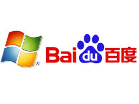 బైదు, మైక్రోసాప్ట్ కలయికతో గూగుల్‌కి ఇక చెమటలు పట్టిస్తాం...
