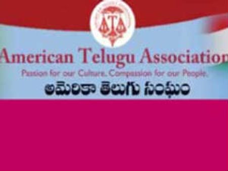 ఆటా ఆధ్వర్యంలో రక్తదాన శిబిరం