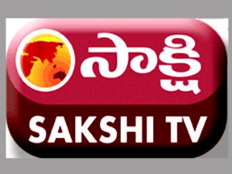 రామోజీ ఈనాడుకు జగన్ సాక్షి చానెల్ కౌంటర్