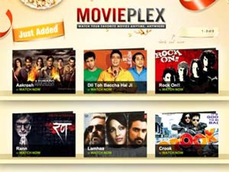 యాహూ 'మూవీప్లెక్స్‌'తో ఆన్‌లైన్‌లోని సినిమాలు వీక్షించొచ్చు