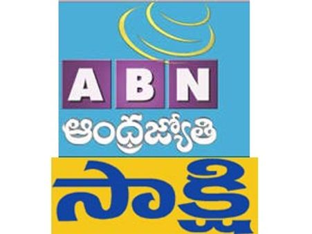 ఒక సంఘటన: సాక్షి, ఆంధ్రజ్యోతి వేర్వేరు వెర్షన్స్