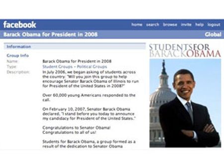 ఇక నుండి ఫేస్‌బుక్ రాజకీయాలు కూడా చేస్తుంది...