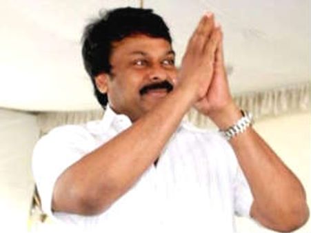 ఎక్కడ ఏ పదవి ఇచ్చినా స్వీకరిస్తా: చిరంజీవి