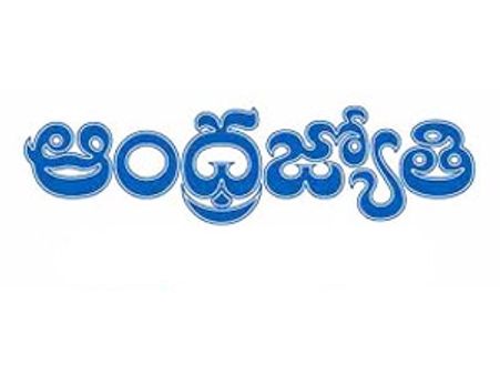 తప్పుడు వార్తపై ఆంధ్రజ్యోతికి కోర్టు మొట్టికాయ