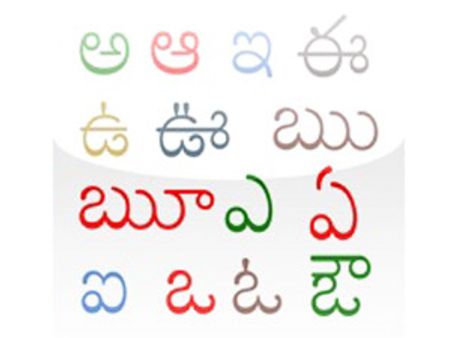 తెలుగులో జివో జారీ చేసిన 'తమిళ' అధికారి రాధా