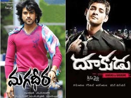 దూకుడు వర్సెస్ మగధీర?