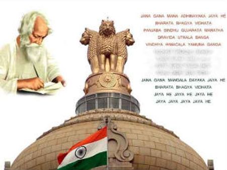 ప్రపంచ రికార్డ్ దిశగా వందేళ్ల జాతీయ గీతం