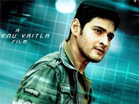 'మహేష్ బాబు వస్తారనలేదు, కరివేపాకులా చూడం'