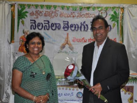 తెలుగు నాటక రంగంపై పరిచయం