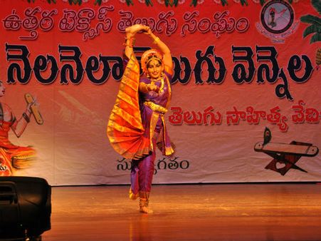 తెలుగు భాషకు పట్టాభిషేకం