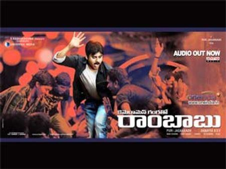 కెమెరామెన్ గంగతో రాంబాబు: పొలిటికల్ కాన్సెప్ట్