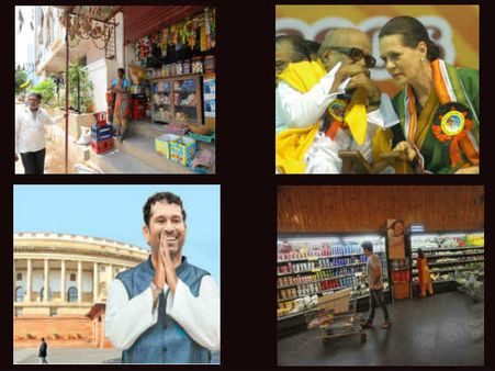 'చిల్లర' మాటలు: అది చేదు చేదంటూనే 'చేయి'చ్చారు