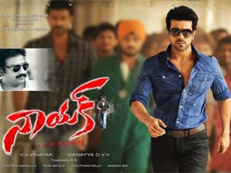 'నాయక్' వివాదం: పేరు మార్పుకు ఎక్స్ ఎమ్మెల్యే ధర్నా