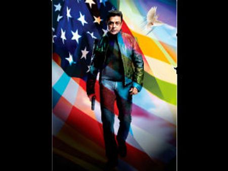 కమల్ హాసన్ 'పద్మ'కు 'విశ్వరూపం' టోపీ?