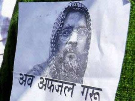 అఫ్జల్ గురు: ఎంబిబిఎస్ చదువుతూ ఉగ్రవాదం వైపు..