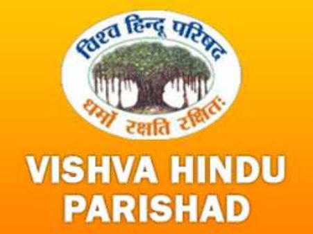 ఆగడాలంటూ హెచ్చార్సీకి: లవర్స్‌కి పెళ్లేనని బజరంగ్‌దళ్