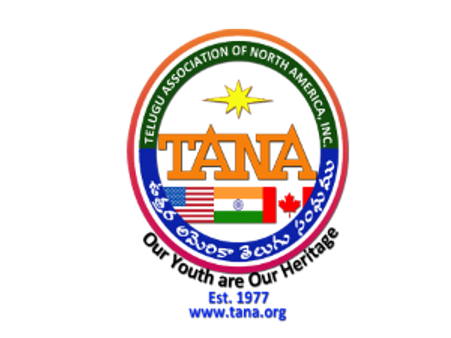 తానా సభలు: సాహిత్యానికి పెద్ద పీట