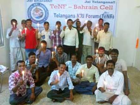 బహ్రెయిన్‌లో తెలంగాణ సమావేశం
