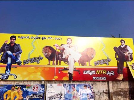 మనోడే: జగన్ పార్టీకి కౌంటర్‌గా 'బాద్ షా'కి టిడిపి పట్టం